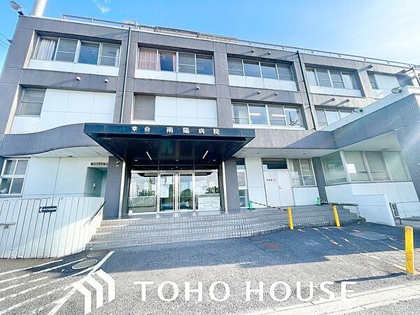 医療法人幸会南陽病院 2800m