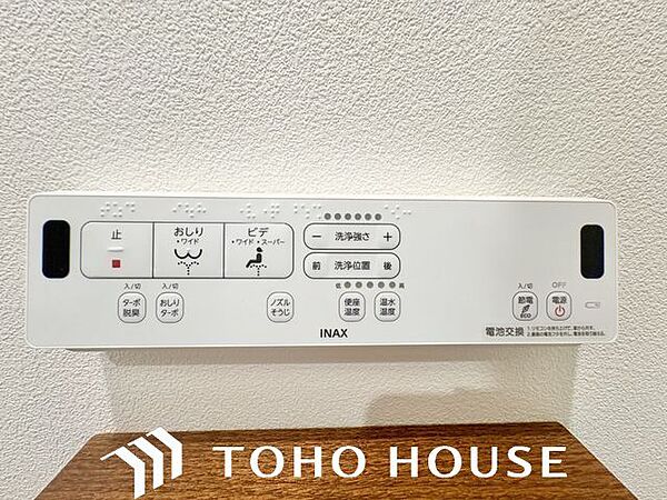 トイレのウォシュレットリモコン。充実の機能が備わっています。