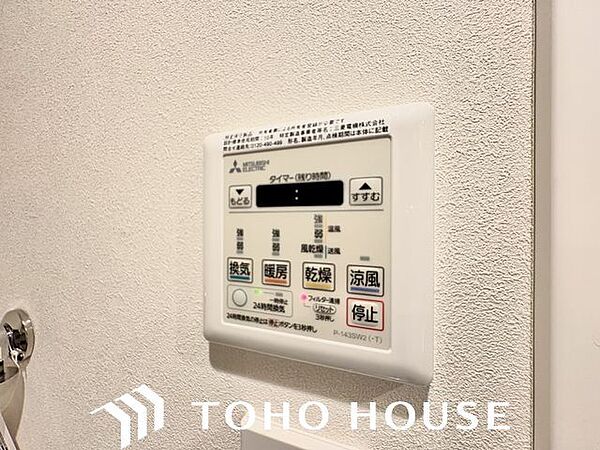 乾燥・涼風・暖房・換気といった一年中様々なシーンで活躍する設備。一日の疲れを癒す場所はいつも快適に。