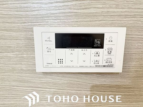 おふろの「おいだき」ができるリモコン。多彩な機能満載のリモコンは、毎日のお湯ライフをより楽しく便利に。