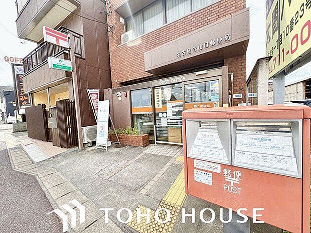 名古屋守山口郵便局 650m