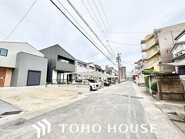 お住まい探しの中で是非チェックして頂きたいのが、前面道路の交通量と安全性、周辺の幹線道路の状況、抜け道等の状況です。毎日通る場所だからこそ、ご納得頂ける環境であってほしいと思います。