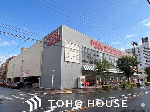 フィールRISE植田店 300m