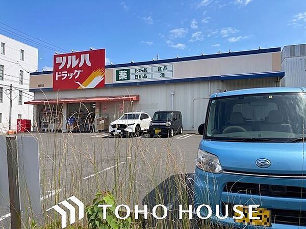 ツルハドラッグ植田店 200m