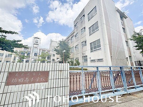 名古屋市立植田南小学校 450m