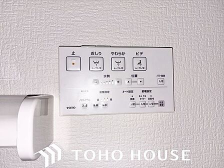 トイレのウォシュレットリモコン。充実の機能が備わっています。