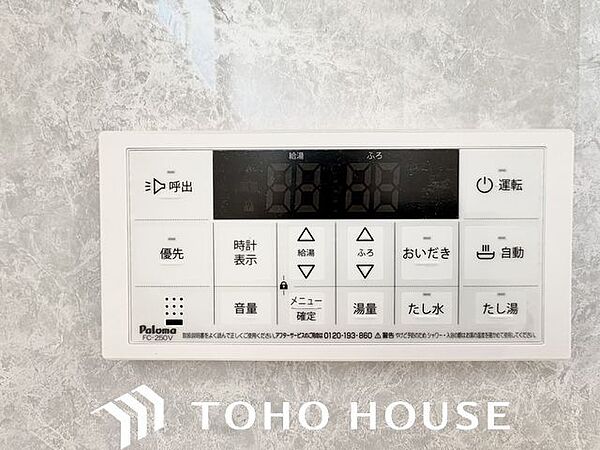 浴室を拡大表示