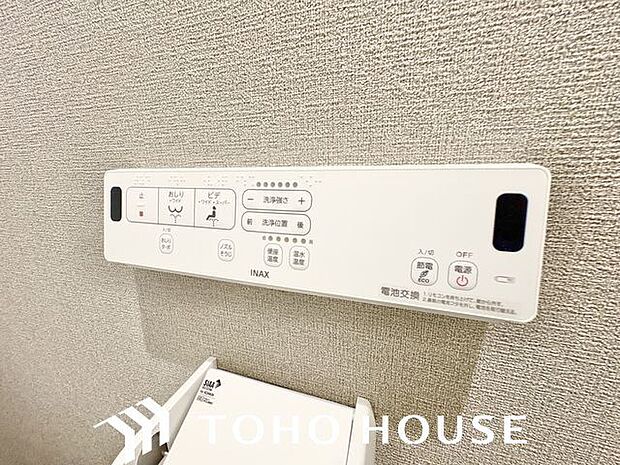 トイレのウォシュレットリモコン。充実の機能が備わっています。