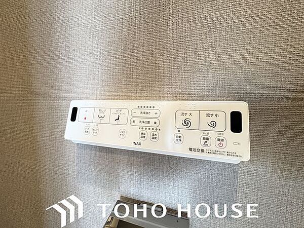 トイレのウォシュレットリモコン。充実の機能が備わっています。
