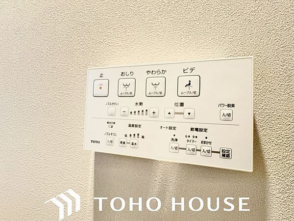 トイレのウォシュレットリモコン。充実の機能が備わっています。