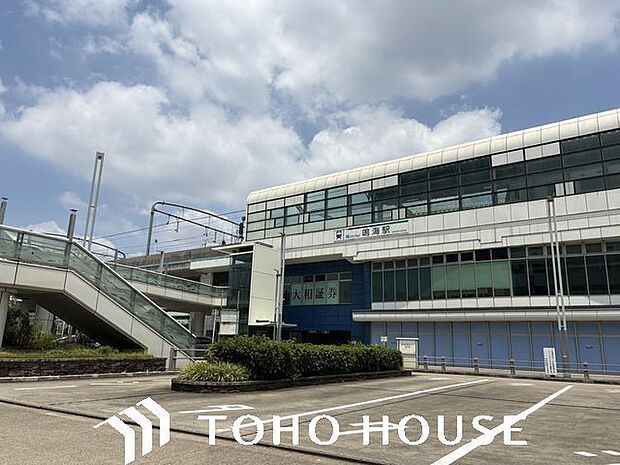 鳴海駅(名鉄 名古屋本線) 480m