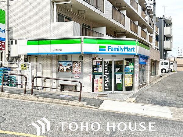 ファミリーマート一社駅北店 260m
