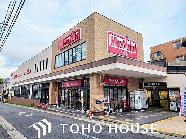 マックスバリュ一社店 450m