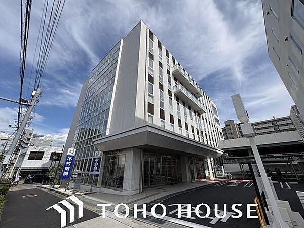 医療法人桂名会木村病院 1100m