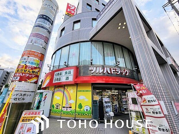 ツルハドラッグ一社店 400m