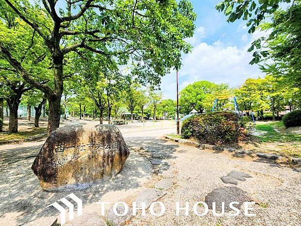 西一社中央公園 750m