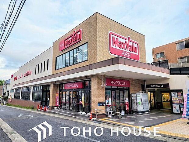 マックスバリュ一社店 600m