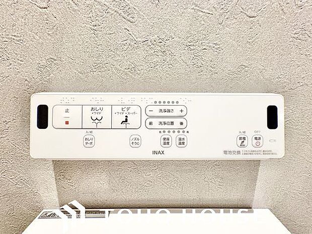 トイレのウォシュレットリモコン。充実の機能が備わっています。