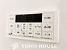 浴室：スイッチ一つで設定温度まで自動で湯温を上げてくれる機能付。いつでも沸きたてのお風呂で温まって頂けます。