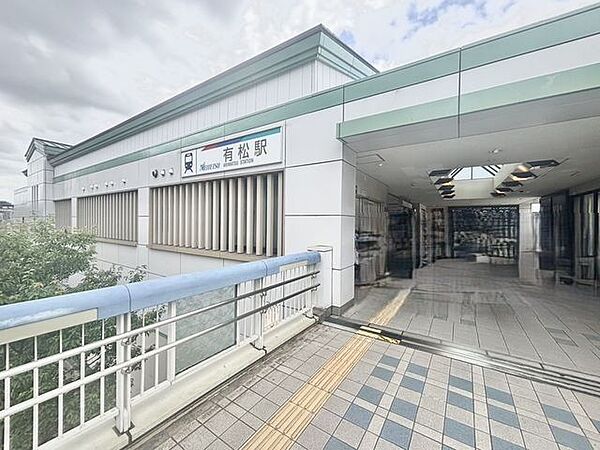 有松駅(名鉄 名古屋本線) 950m