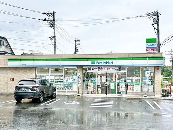 ファミリーマート緑境松店 500m