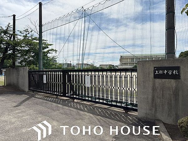 名古屋市立上社中学校 500m