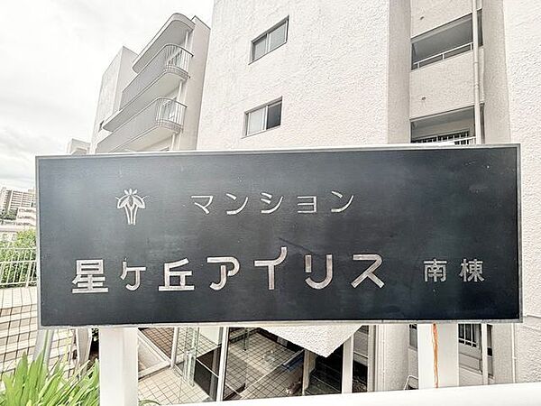 時を重ねるほど魅力を増すヴィンテージマンション。洗練さと癒しがデザインされた住空間。