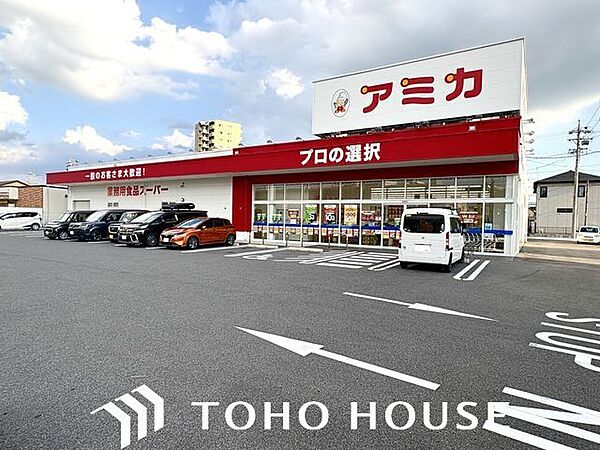 アミカ刈谷店 600m