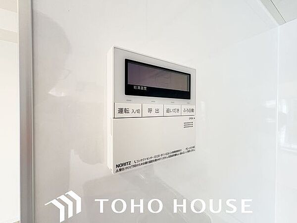 キッチンから追炊きができるリモコン。多彩な機能満載のリモコンは、毎日のお湯ライフをより楽しく便利に。