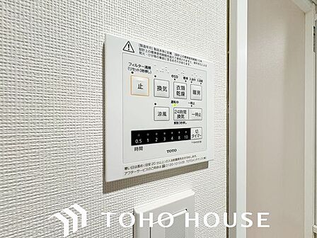 乾燥・涼風・暖房・換気といった一年中様々なシーンで活躍する設備。一日の疲れを癒す場所はいつも快適に。