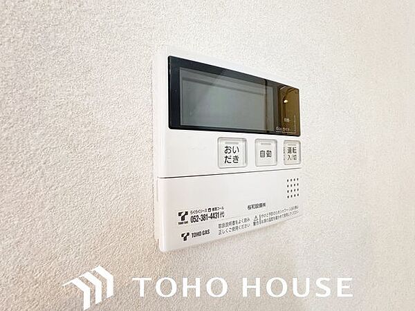 キッチンから追炊きができるリモコン。多彩な機能満載のリモコンは、毎日のお湯ライフをより楽しく便利に。