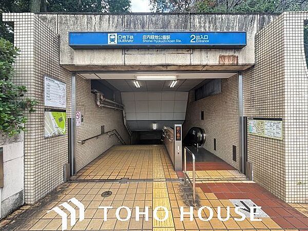 庄内緑地公園駅(名古屋市交通局 鶴舞線) 1500m
