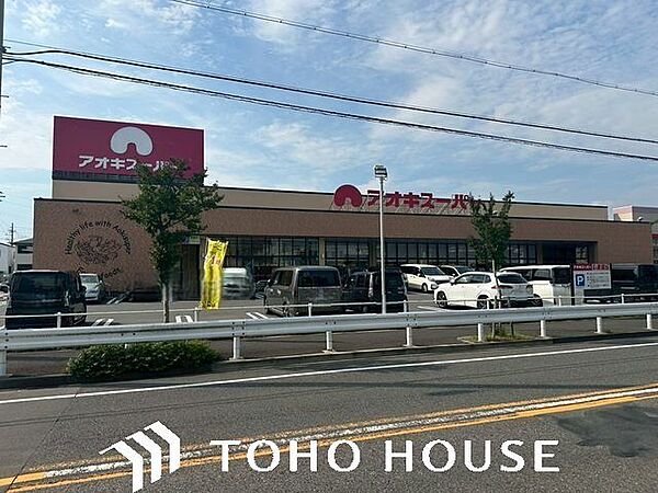 アオキスーパー福徳店 2800m