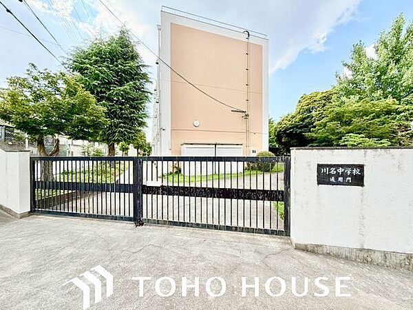 名古屋市立川名中学校 1200m