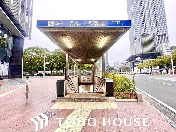 栄駅(名古屋市交通局 名城線) 400m
