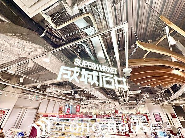 成城石井マルエイガレリア店 300m