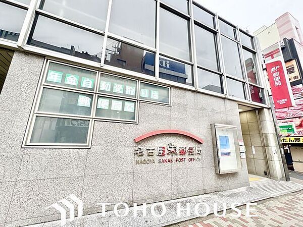 名古屋栄郵便局 240m