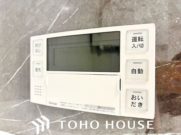 おふろの「おいだき」ができるリモコン。多彩な機能満載のリモコンは、毎日のお湯ライフをより楽しく便利に。