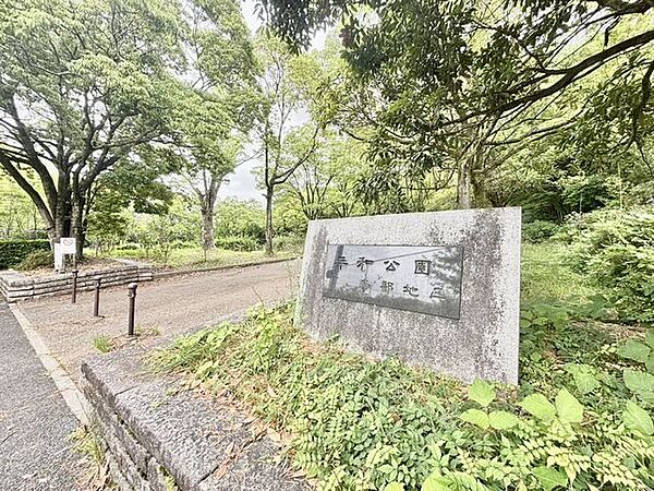 平和公園 1100m