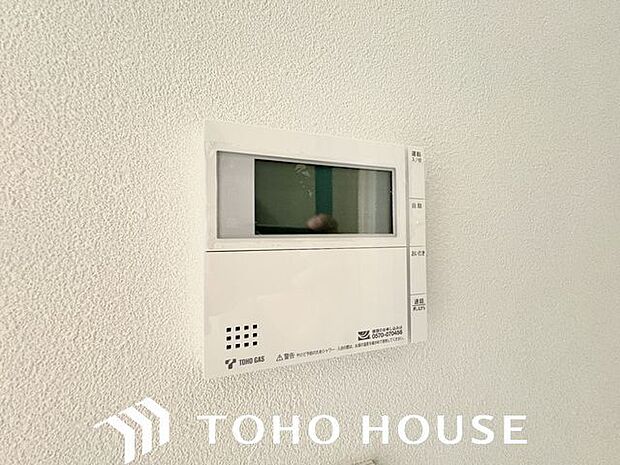 キッチンから追炊きができるリモコン。多彩な機能満載のリモコンは、毎日のお湯ライフをより楽しく便利に。