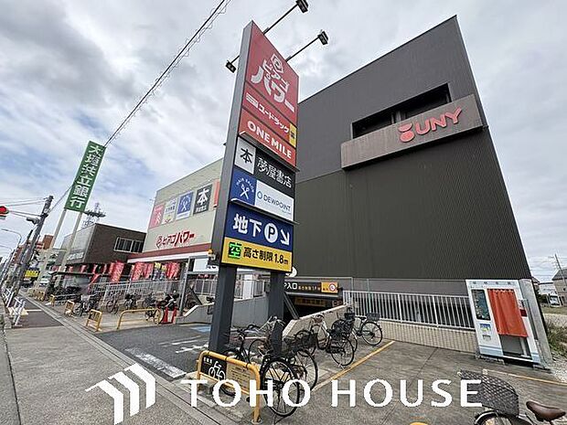 ピアゴパワー守山店 550m