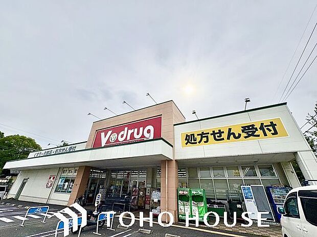 V・drug守山大永寺店 1000m