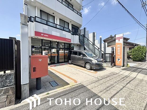 名古屋金屋郵便局 650m
