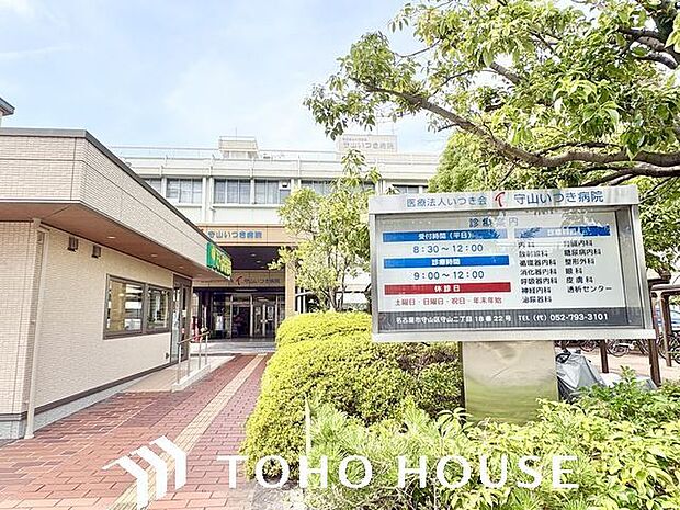 医療法人いつき会守山いつき病院 100m