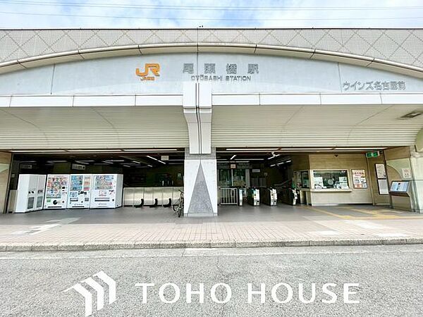 尾頭橋駅(JR東海 東海道本線) 560m