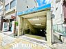 周辺：黒川駅(名古屋市交通局 名城線) 1100m