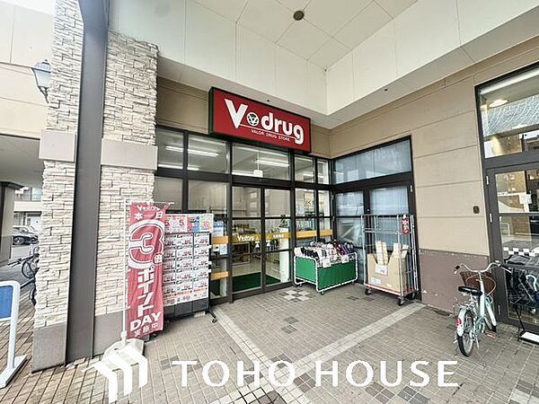V・drug光音寺店 750m