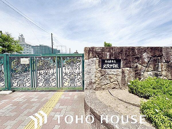 名古屋市立北陵中学校 550m