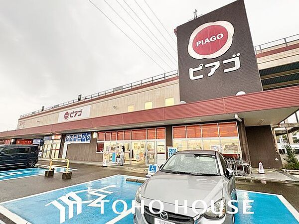ピアゴ清水山店 750m