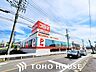周辺：コジマ×ビックカメラ有松インター店 1000m